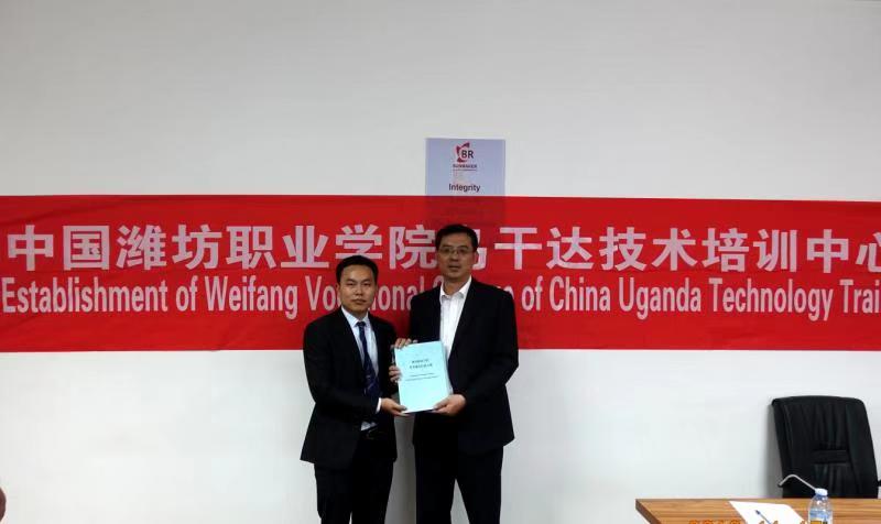 我院教师编著英文版培训教材交予创造太阳乌干达石油培训天行体育官方网站