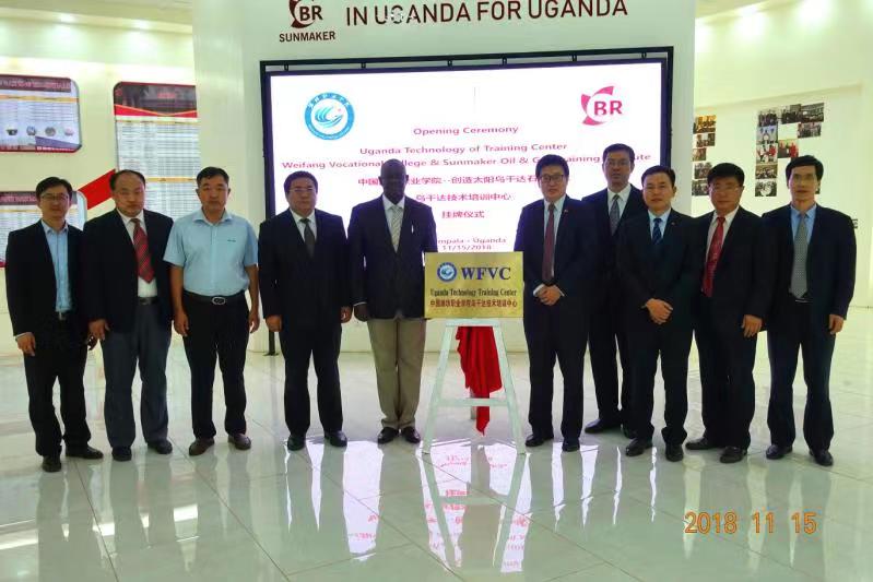 在创造太阳乌干达石油培训天行体育官方网站举行技术培训中心揭牌仪式